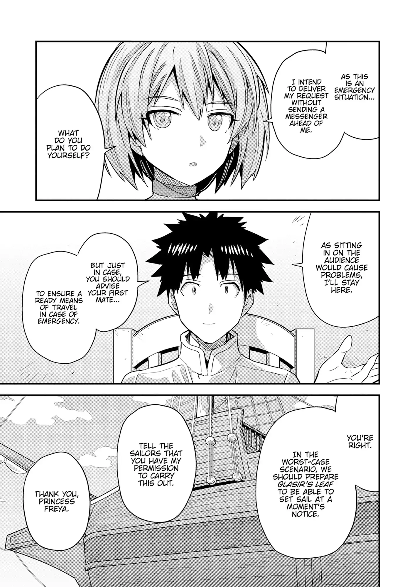 Risou no Himo Seikatsu 25