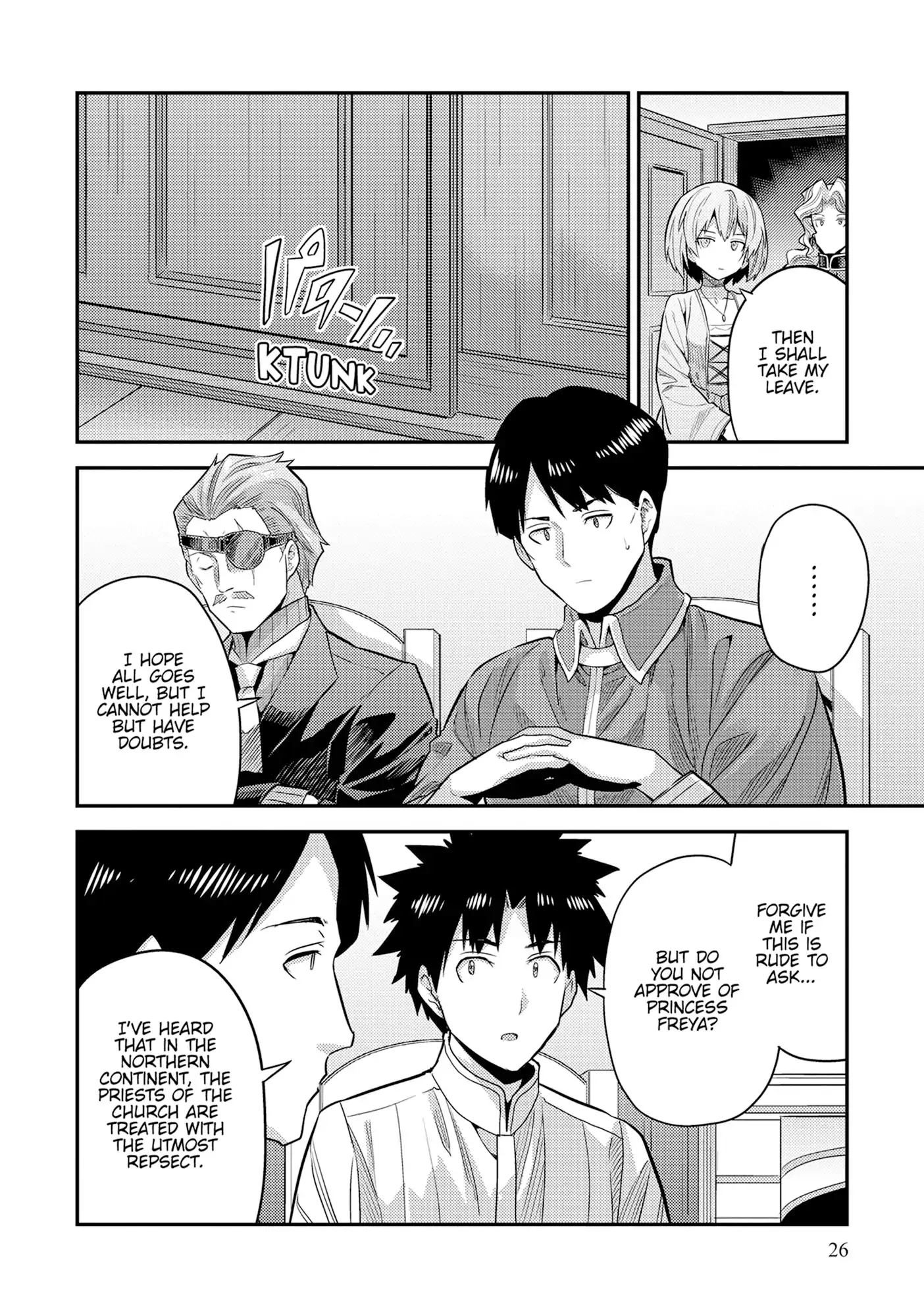 Risou no Himo Seikatsu 26