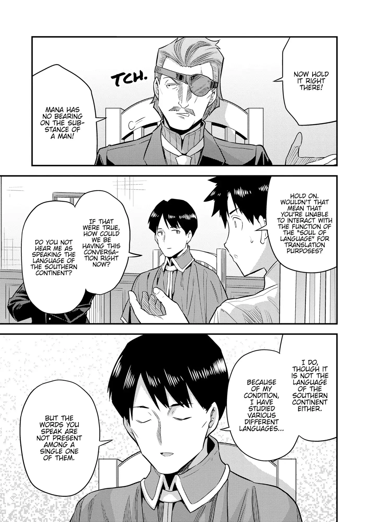 Risou no Himo Seikatsu 29