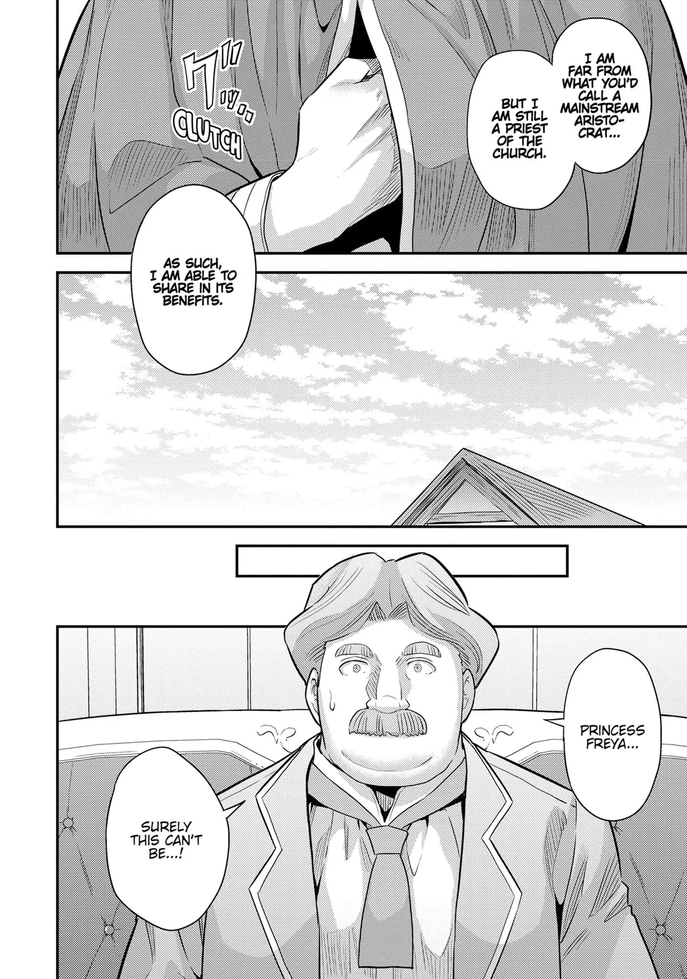 Risou no Himo Seikatsu 30