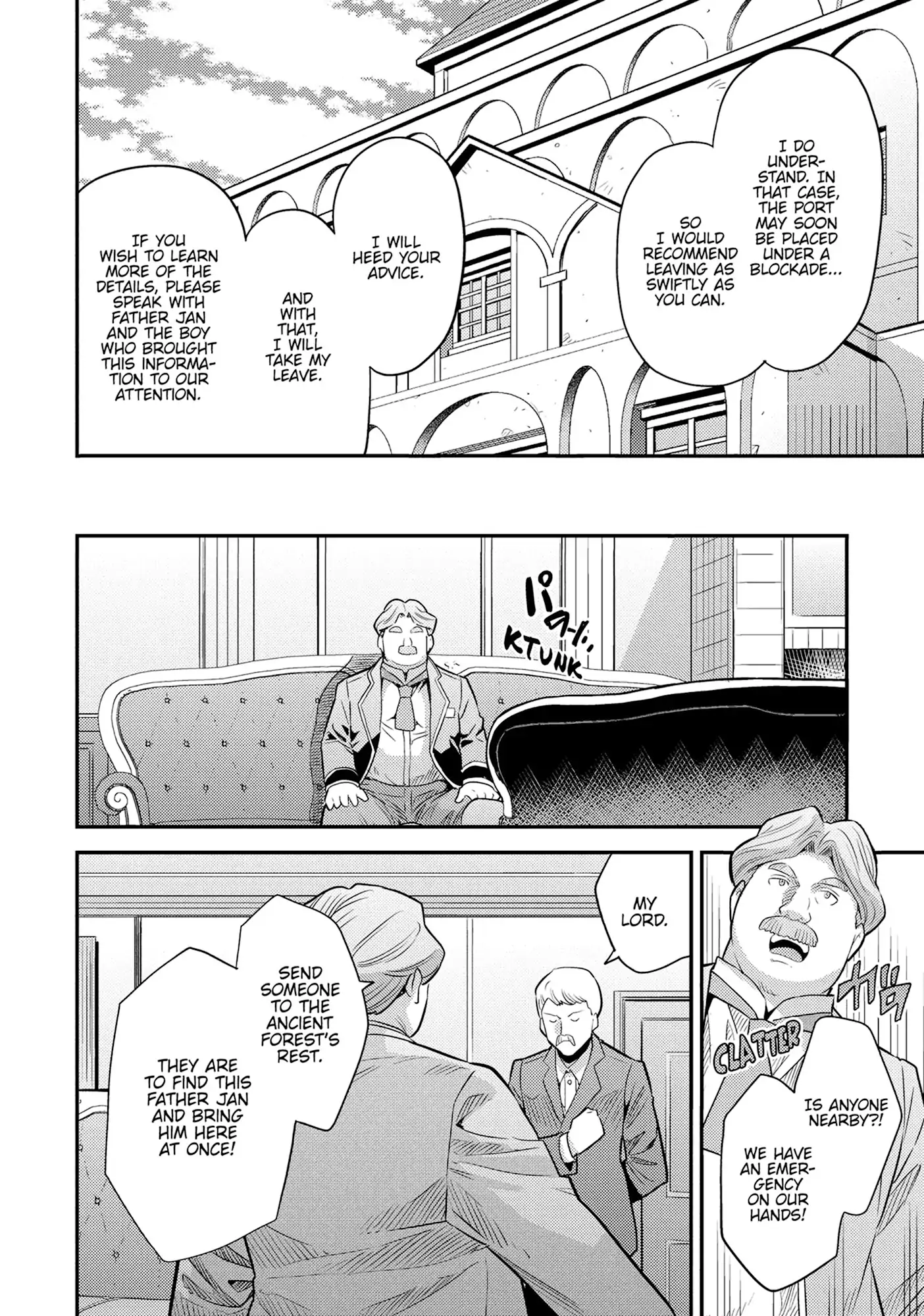 Risou no Himo Seikatsu 32
