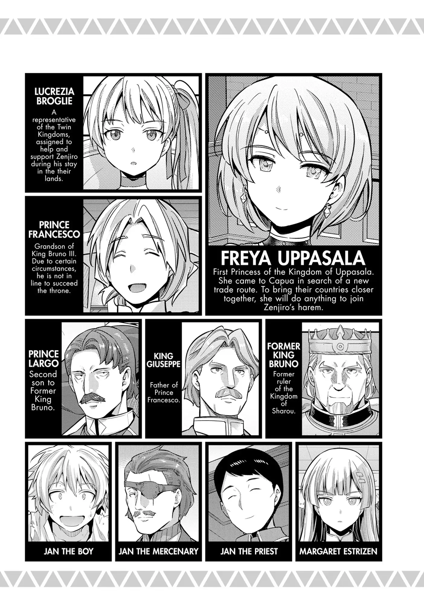 Risou no Himo Seikatsu 7