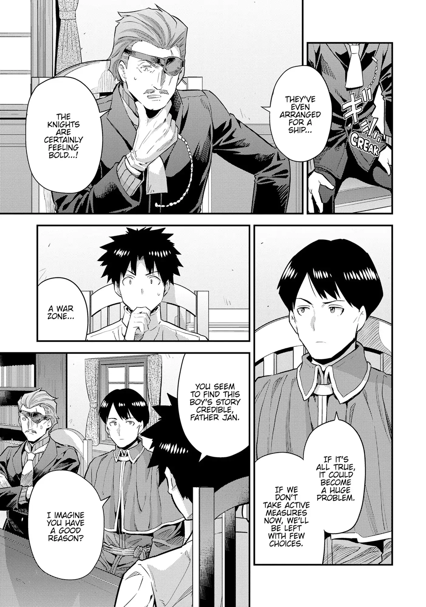 Risou no Himo Seikatsu 9