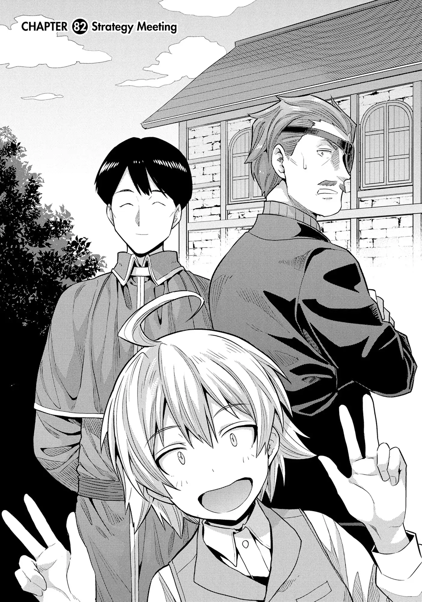 Risou no Himo Seikatsu 1
