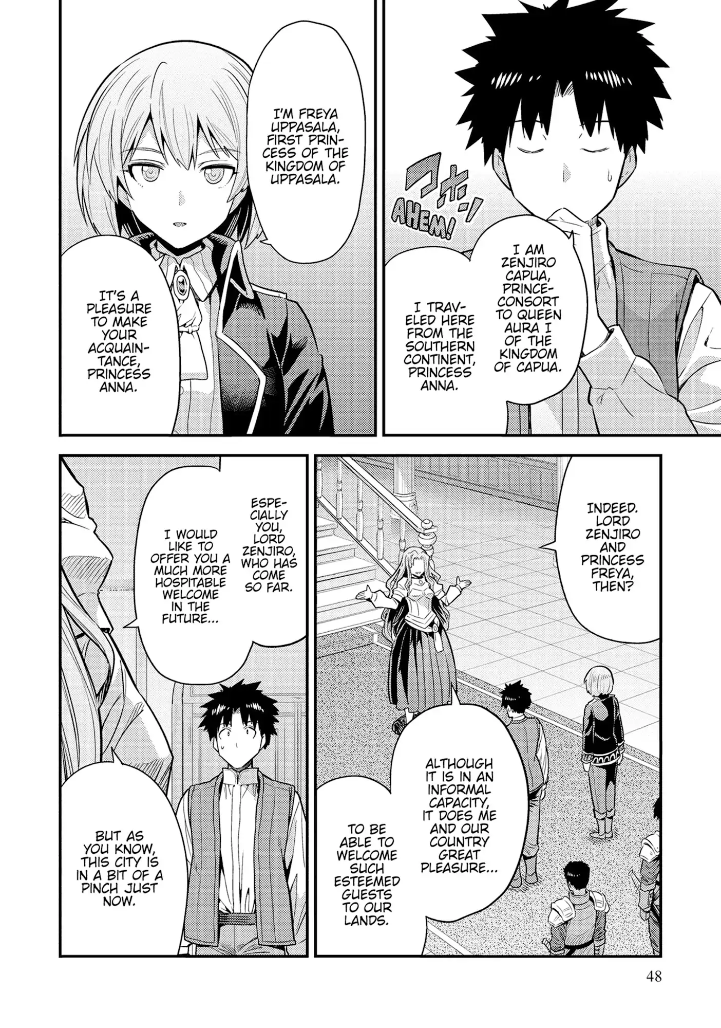 Risou no Himo Seikatsu 12