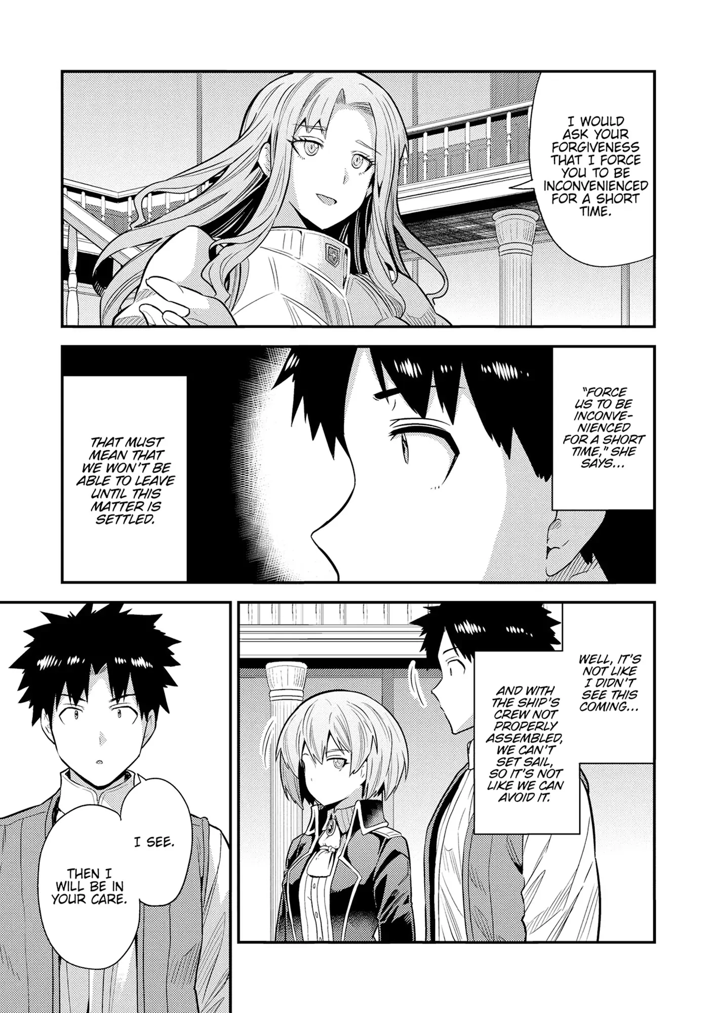 Risou no Himo Seikatsu 13