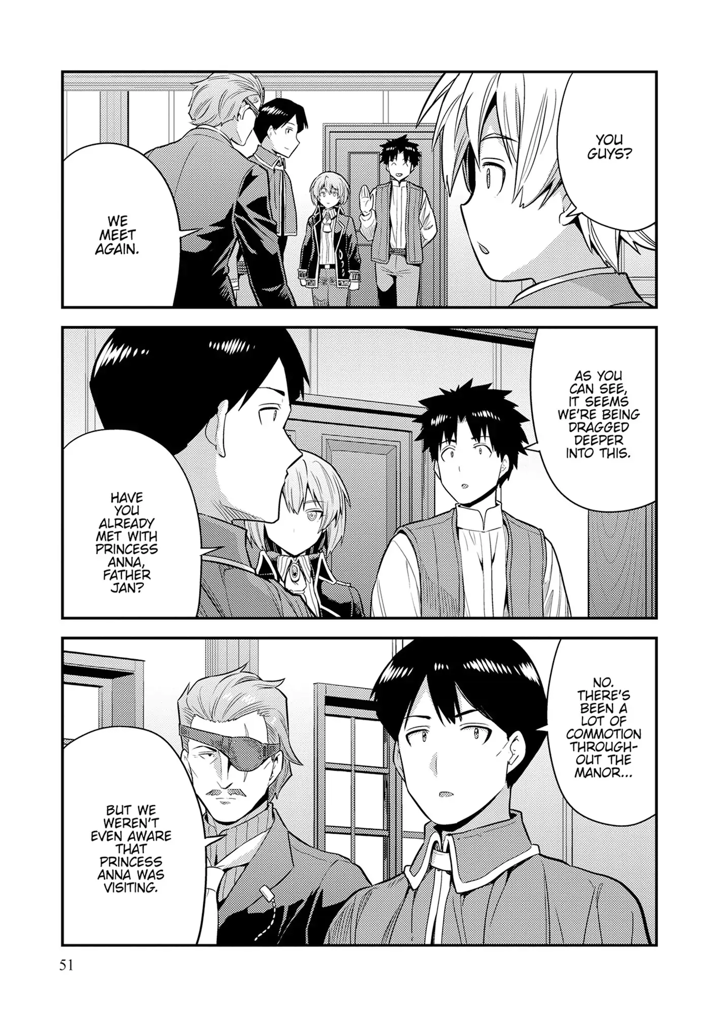 Risou no Himo Seikatsu 15