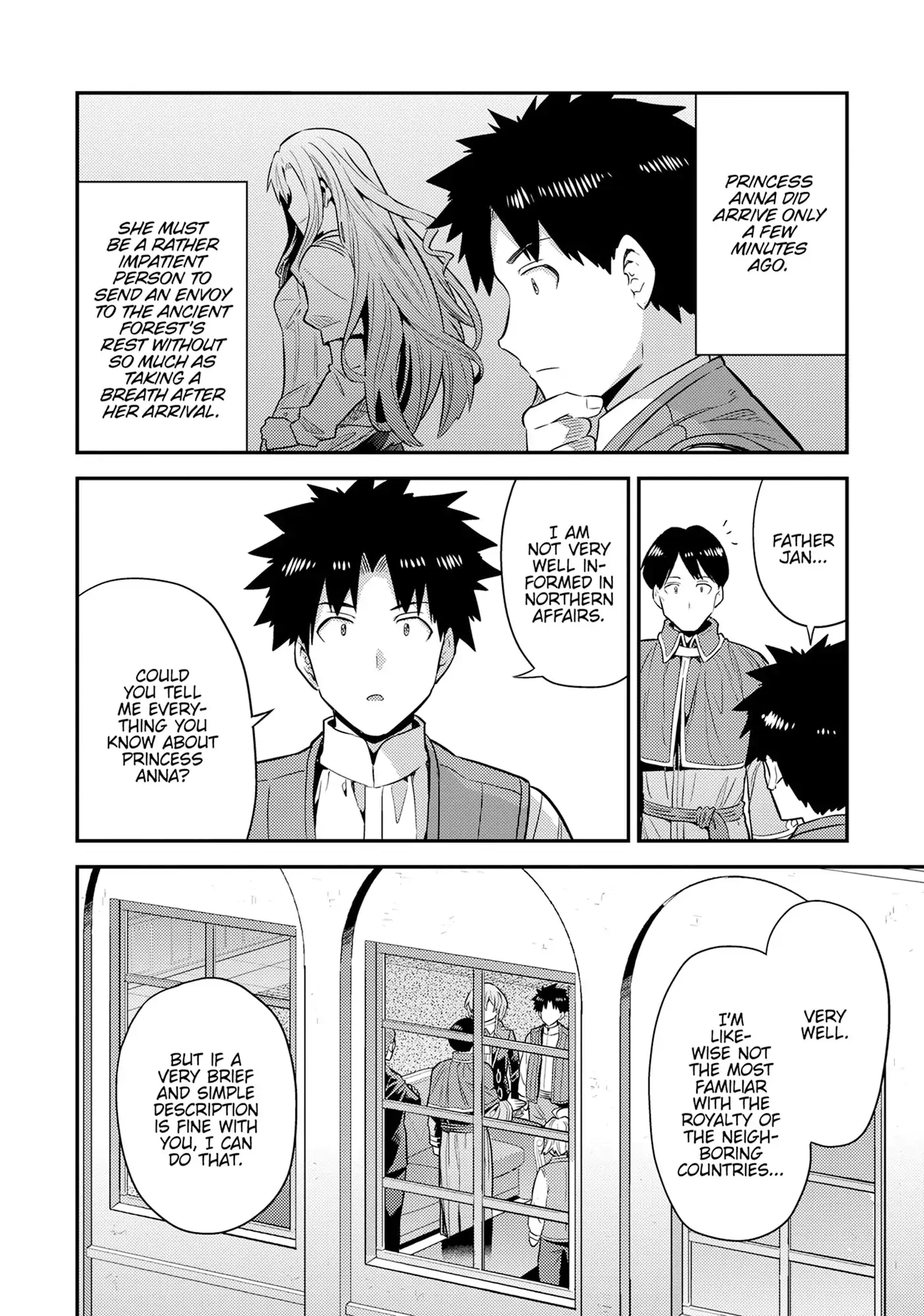 Risou no Himo Seikatsu 16