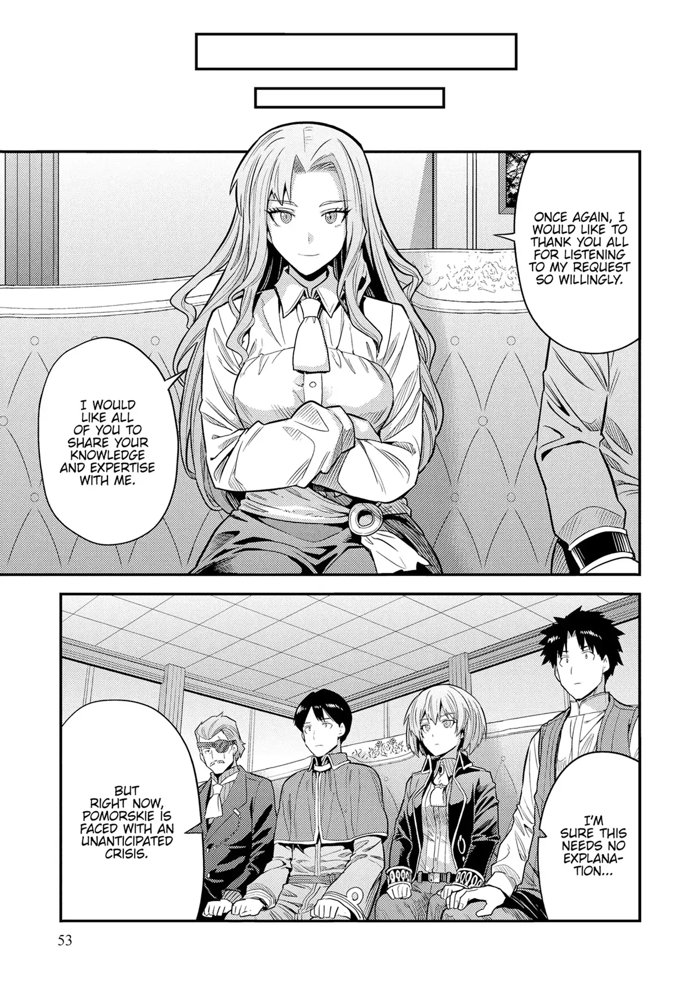 Risou no Himo Seikatsu 17