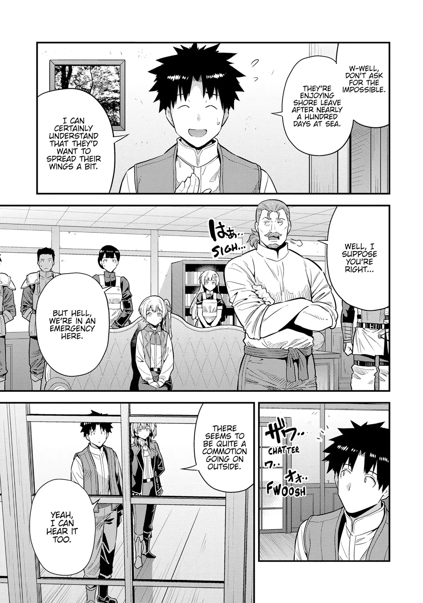 Risou no Himo Seikatsu 3