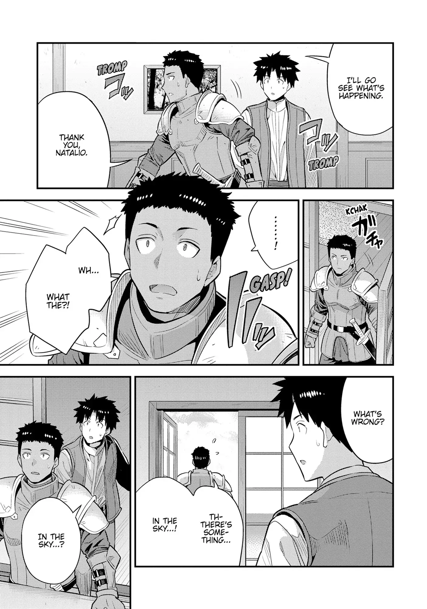 Risou no Himo Seikatsu 5