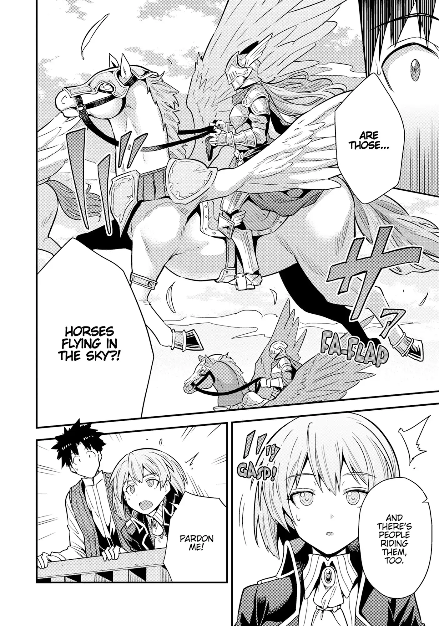 Risou no Himo Seikatsu 6