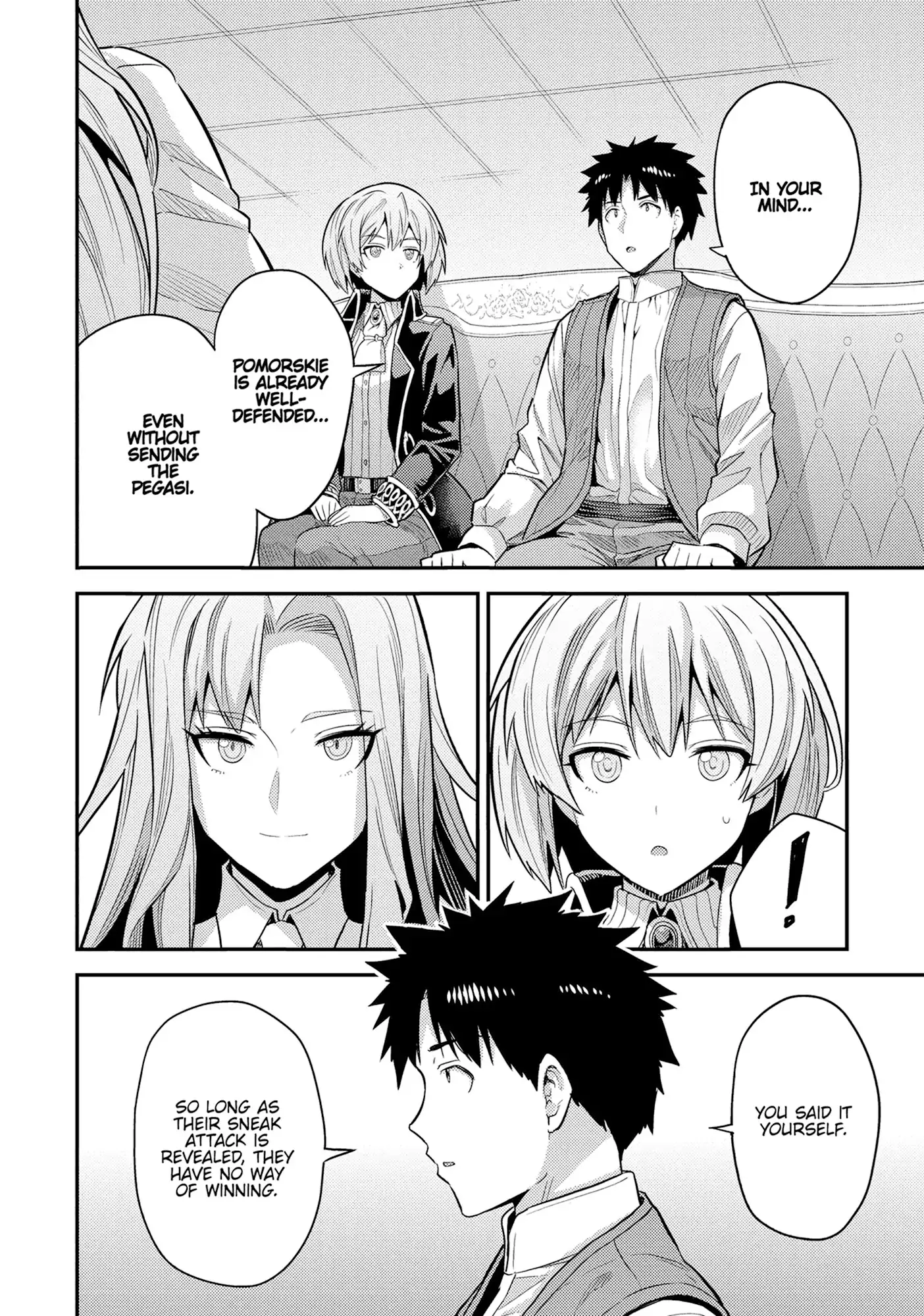 Risou no Himo Seikatsu 12
