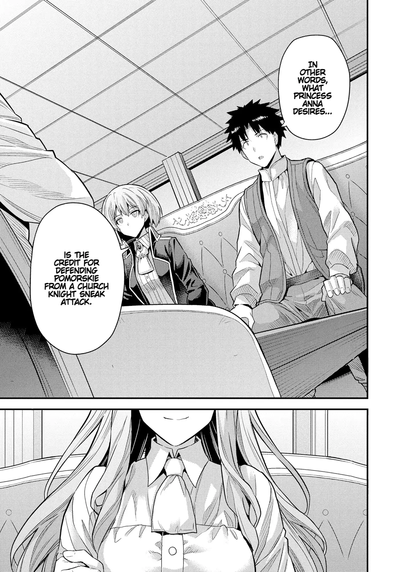 Risou no Himo Seikatsu 19