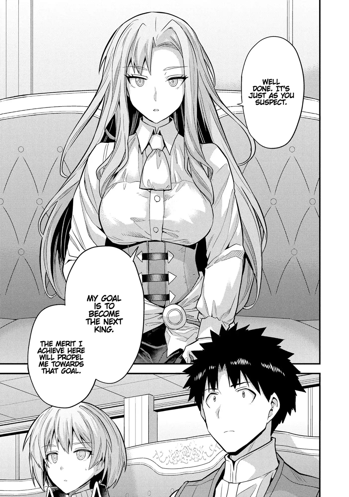Risou no Himo Seikatsu 23