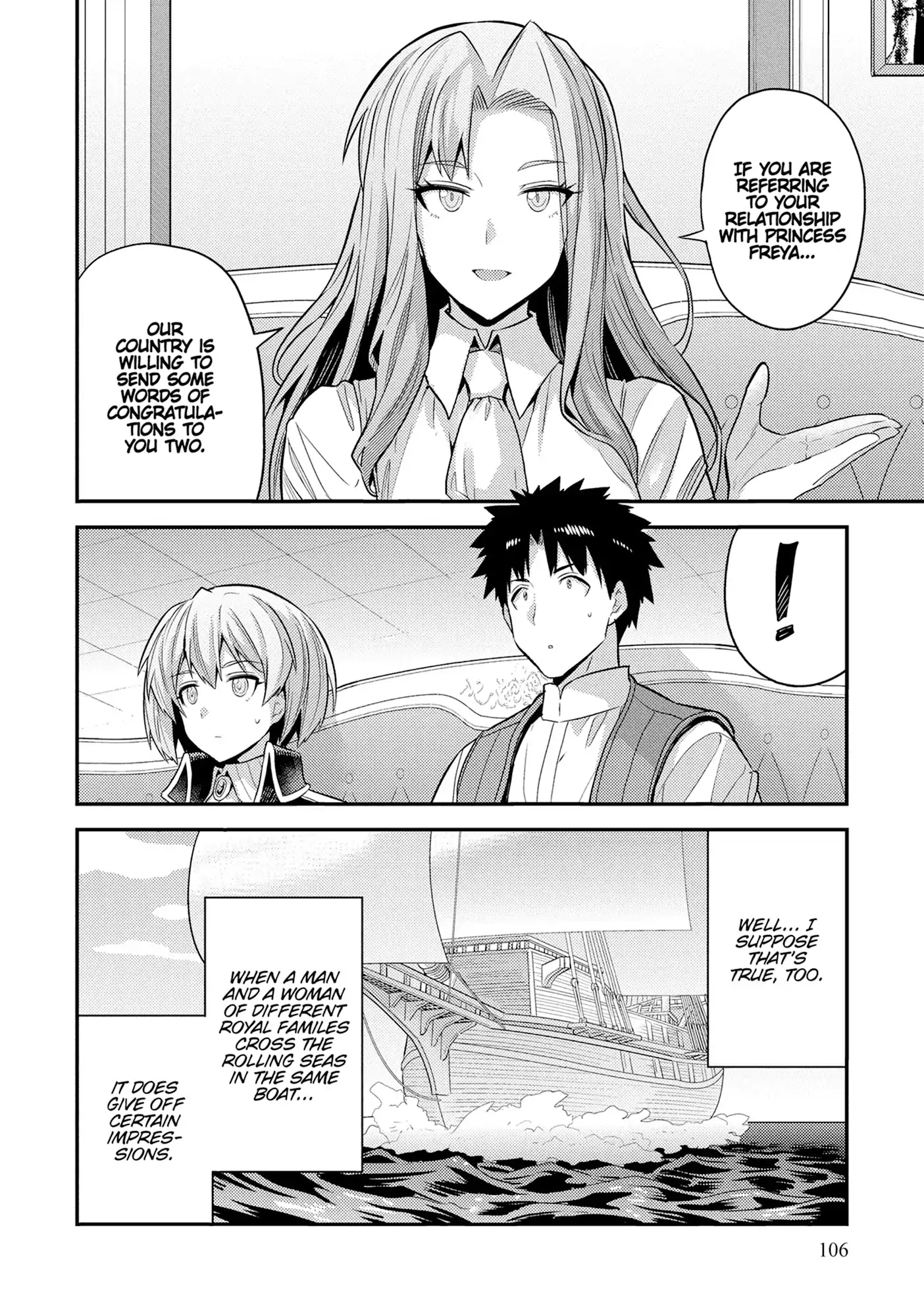 Risou no Himo Seikatsu 30