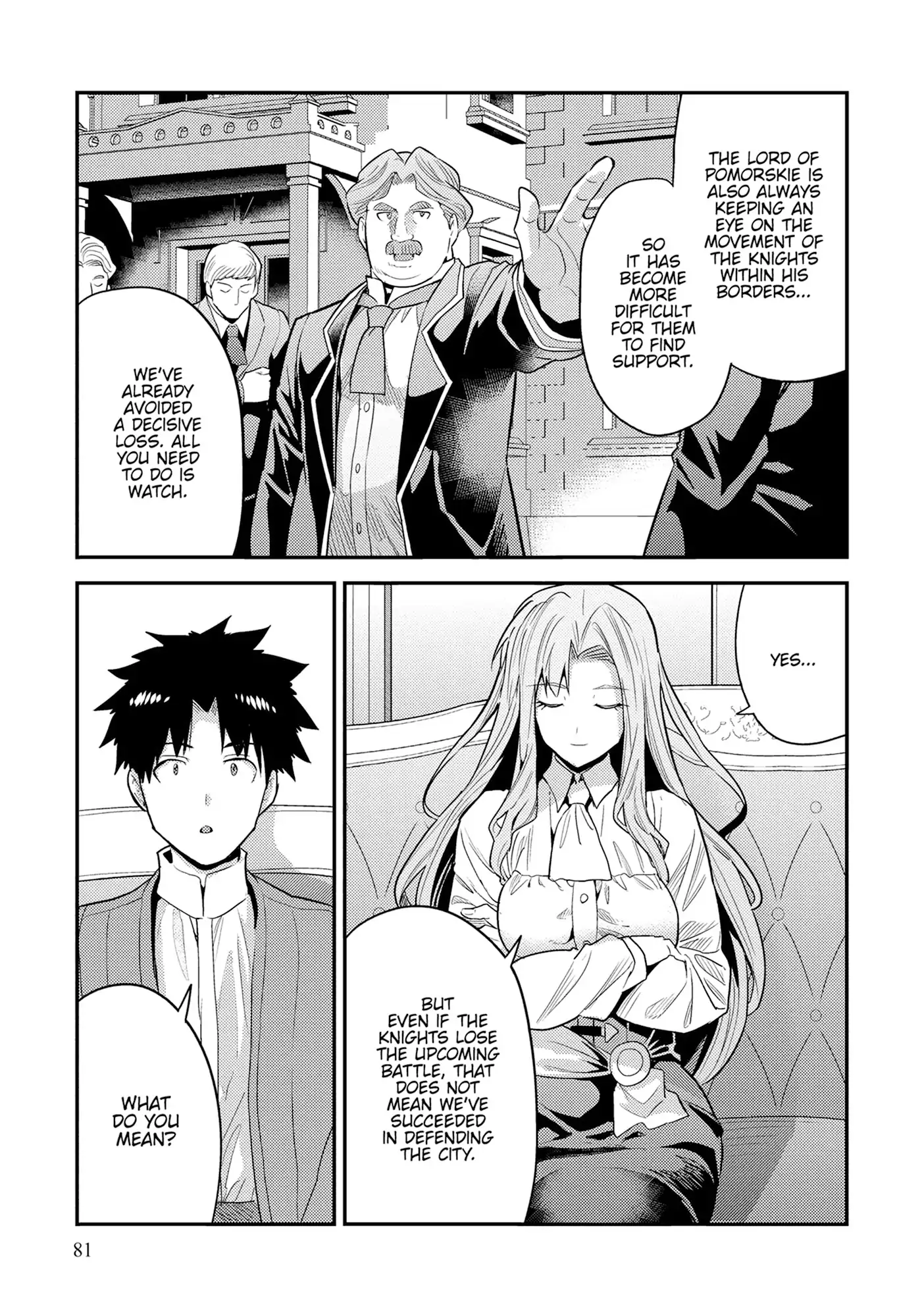Risou no Himo Seikatsu 5
