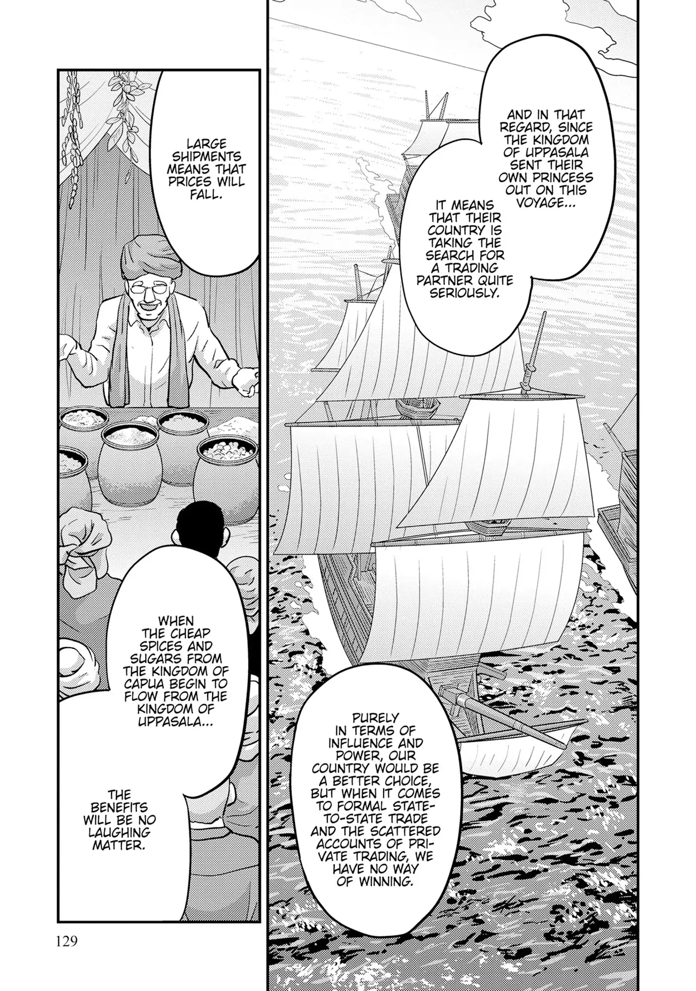 Risou no Himo Seikatsu 17
