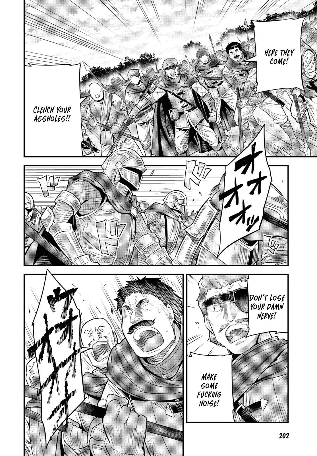 Risou no Himo Seikatsu 12