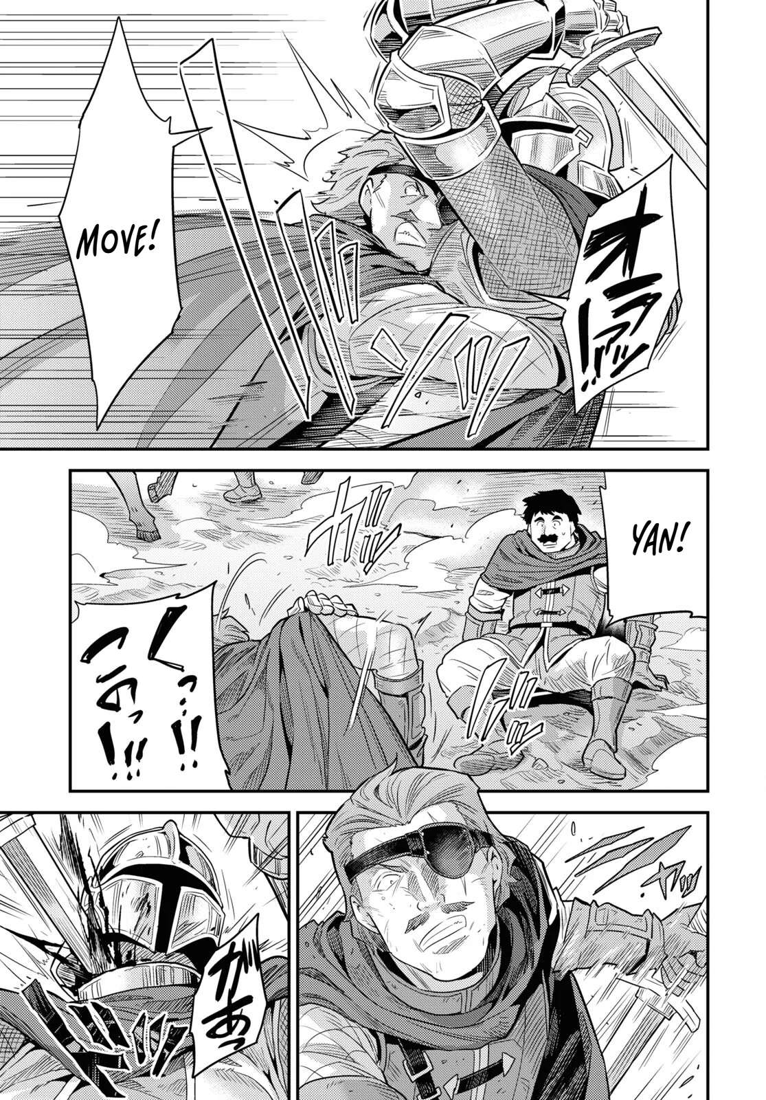Risou no Himo Seikatsu 25