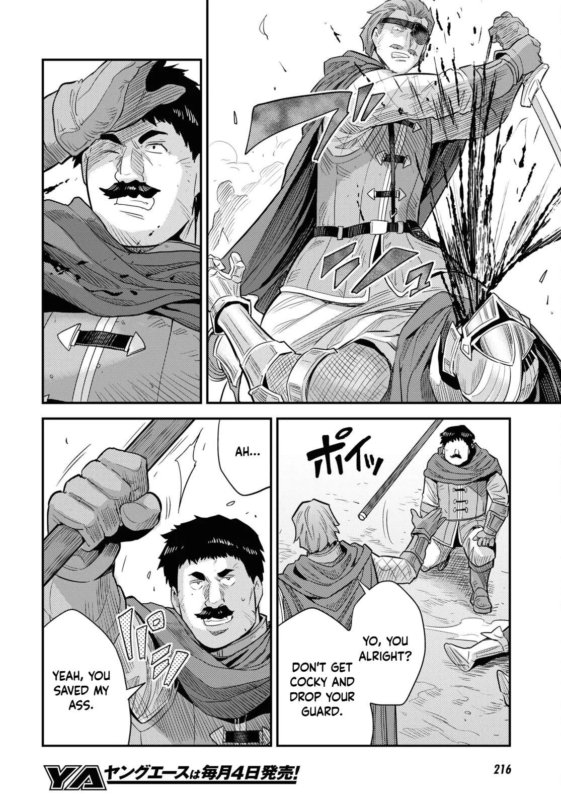 Risou no Himo Seikatsu 26