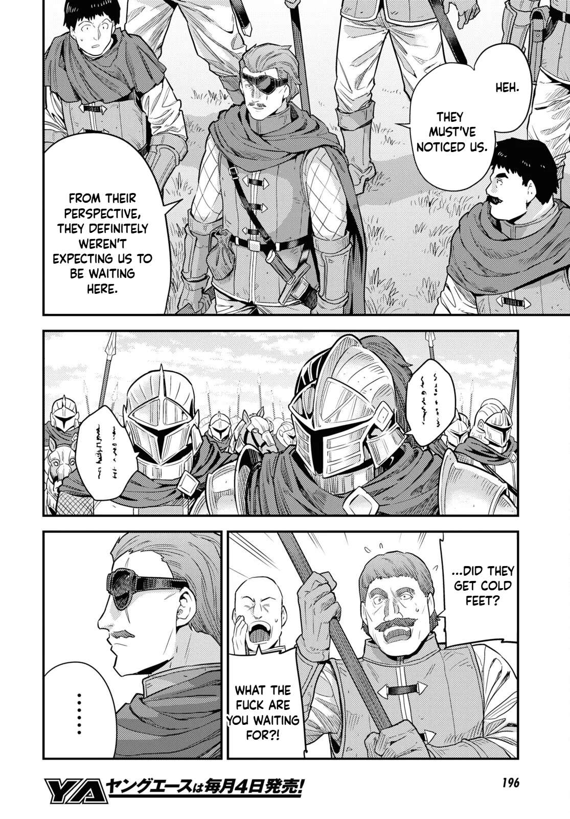 Risou no Himo Seikatsu 6