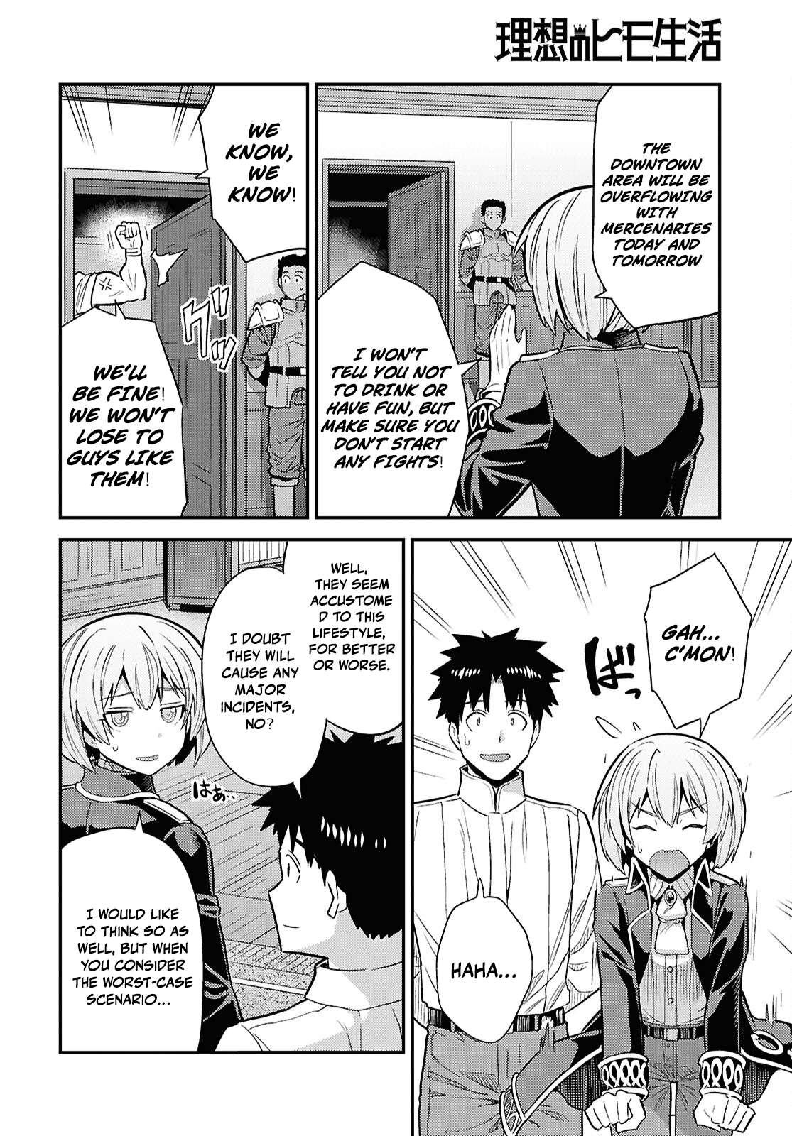 Risou no Himo Seikatsu 12
