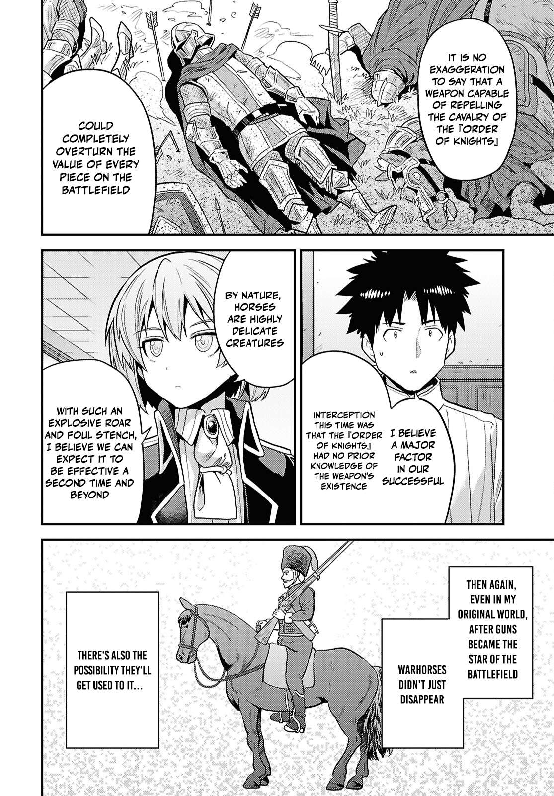 Risou no Himo Seikatsu 14
