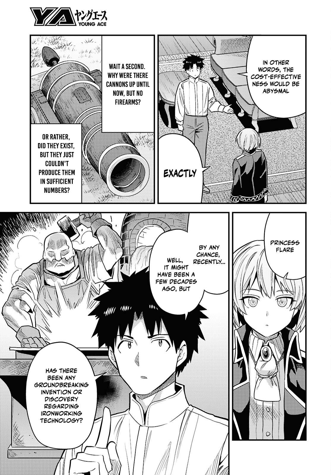 Risou no Himo Seikatsu 17