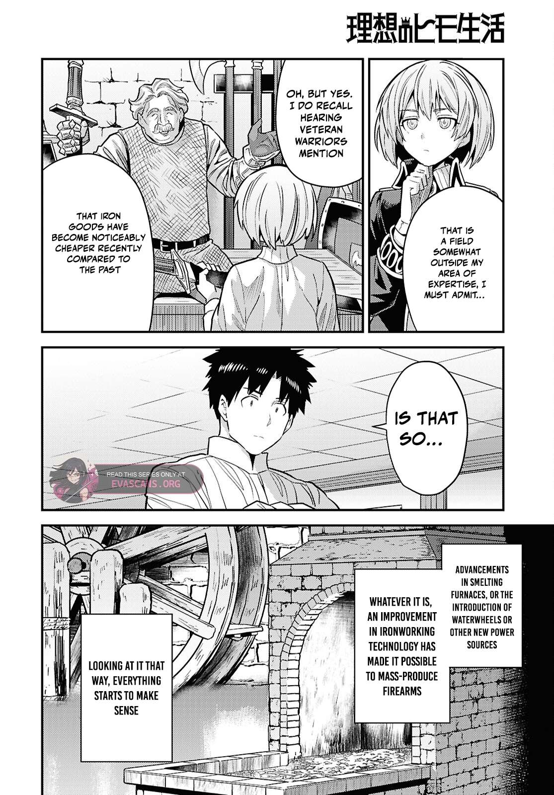 Risou no Himo Seikatsu 18
