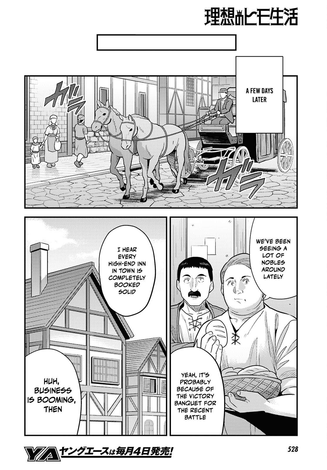 Risou no Himo Seikatsu 20