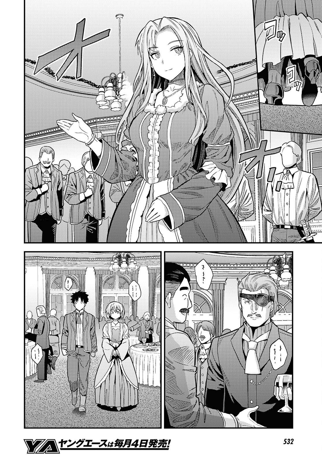 Risou no Himo Seikatsu 24