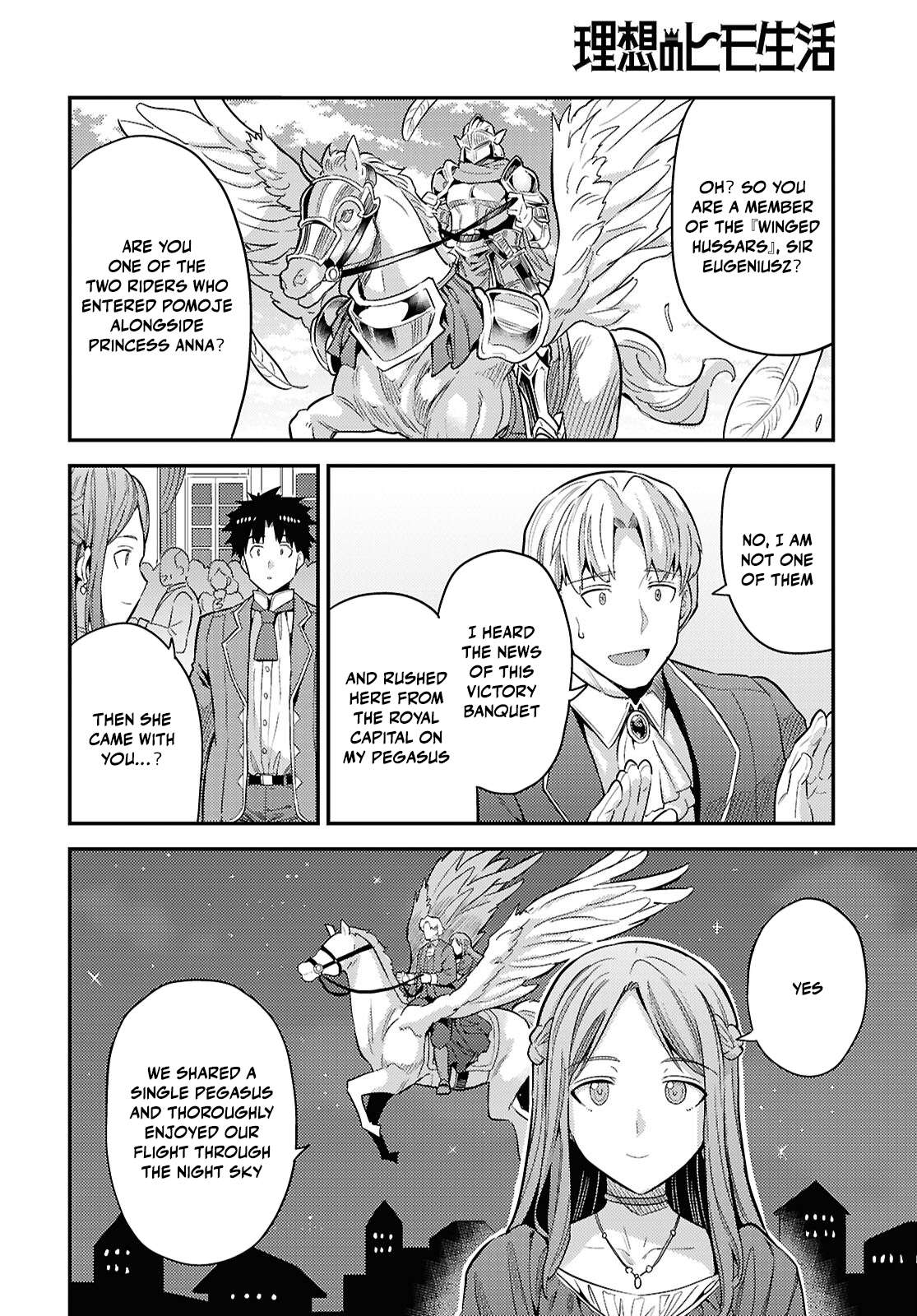 Risou no Himo Seikatsu 30