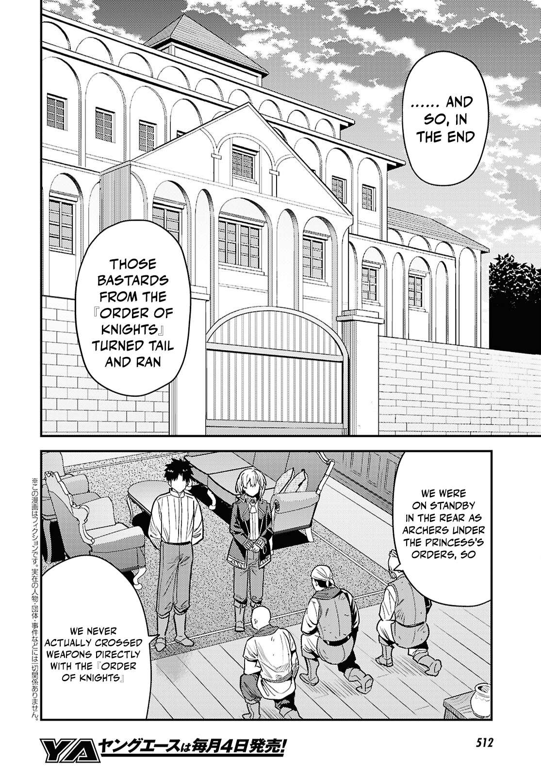 Risou no Himo Seikatsu 4