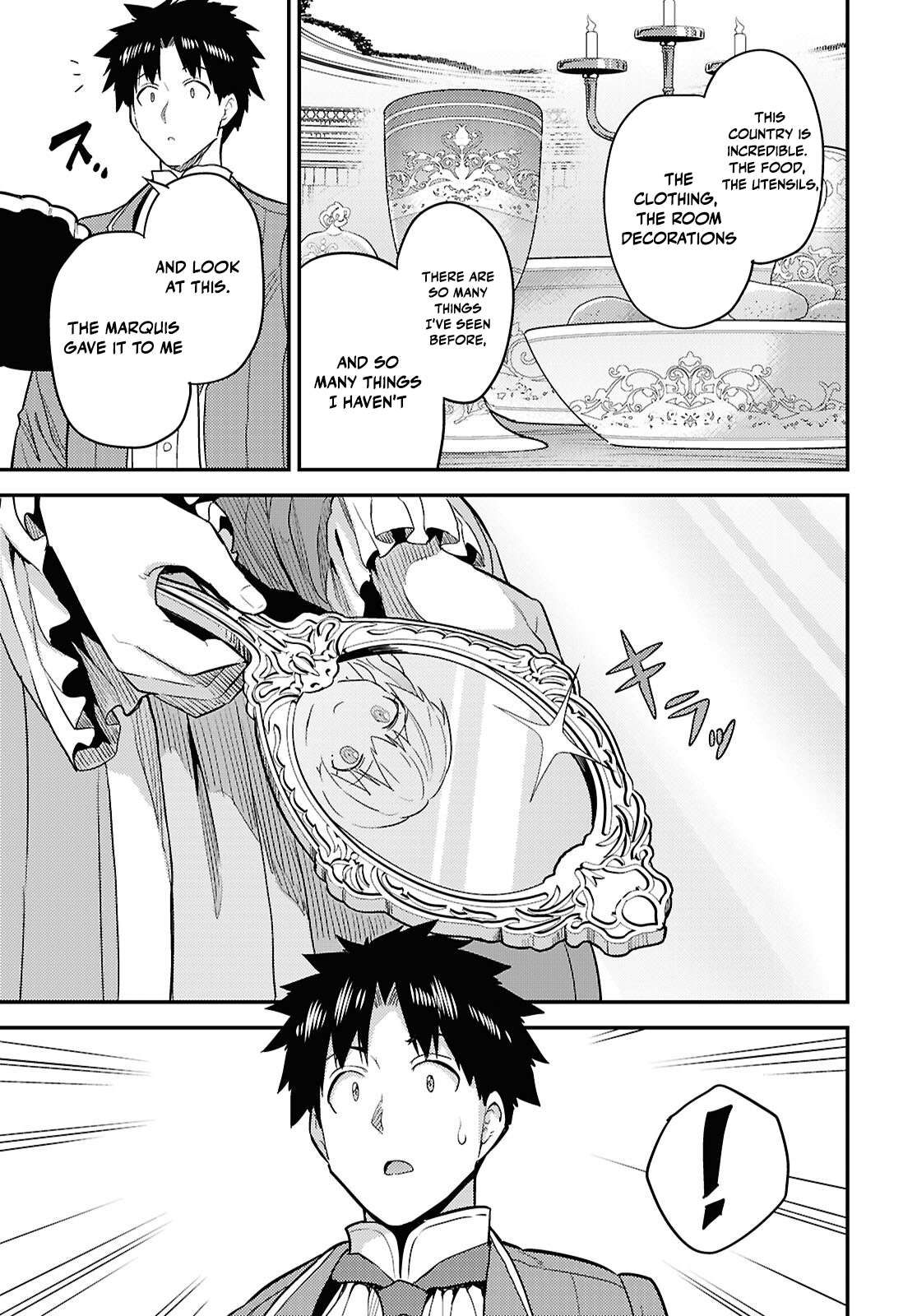 Risou no Himo Seikatsu 35
