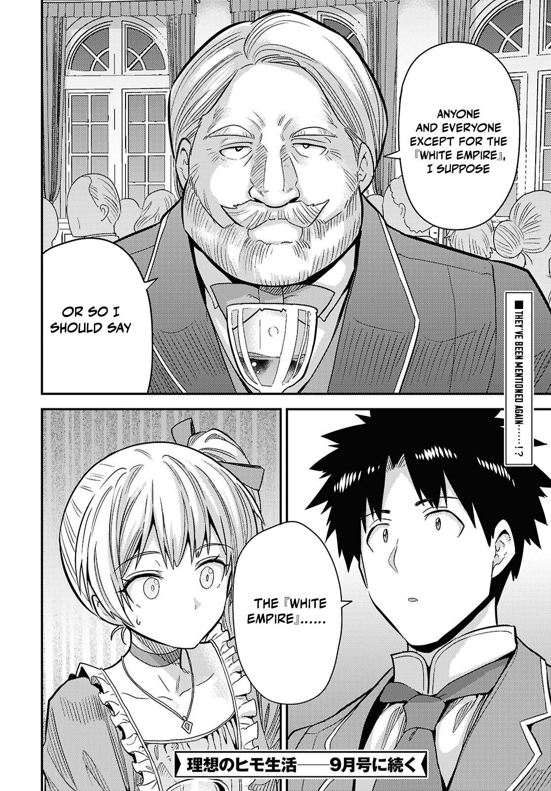 Risou no Himo Seikatsu 40