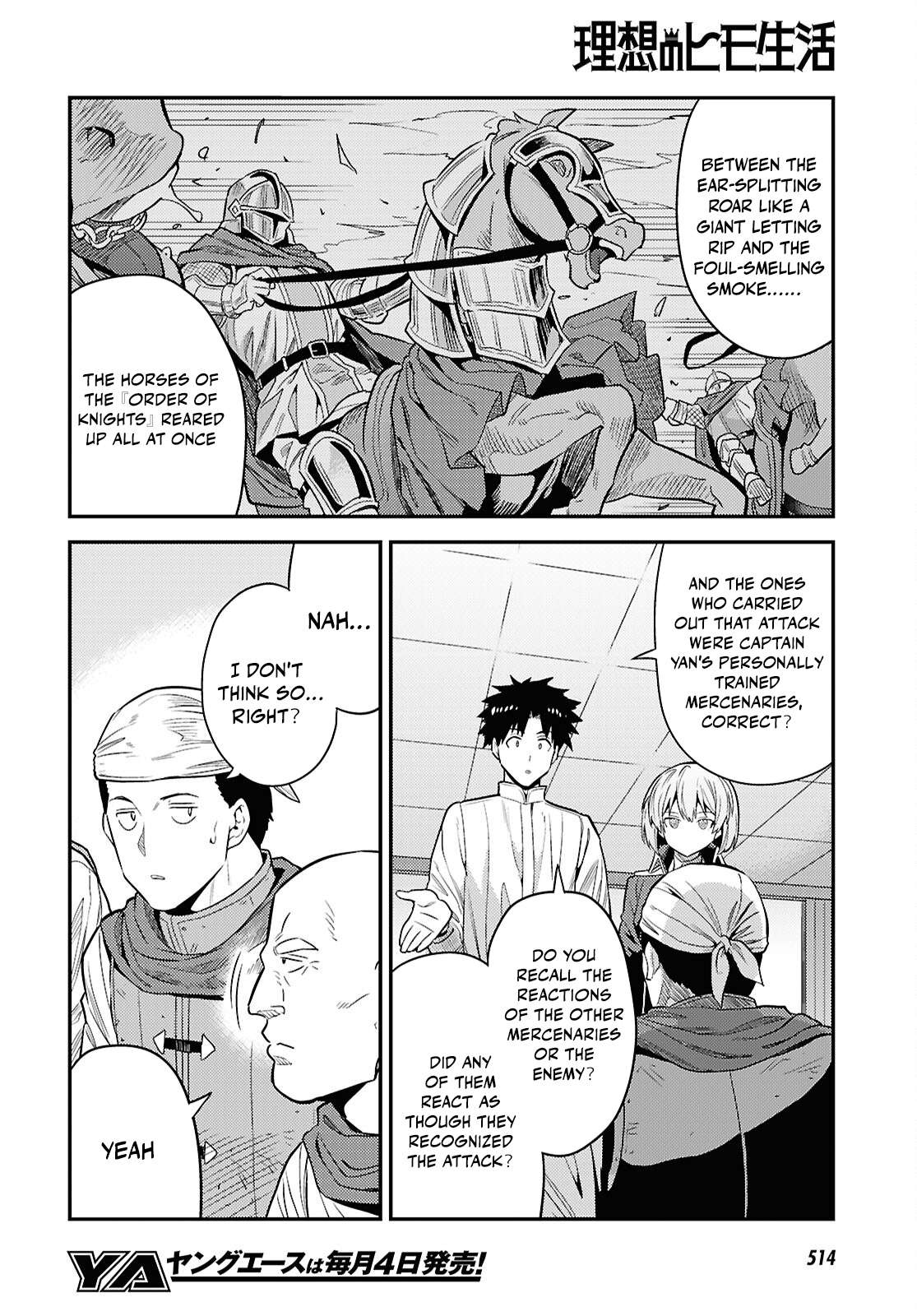 Risou no Himo Seikatsu 6