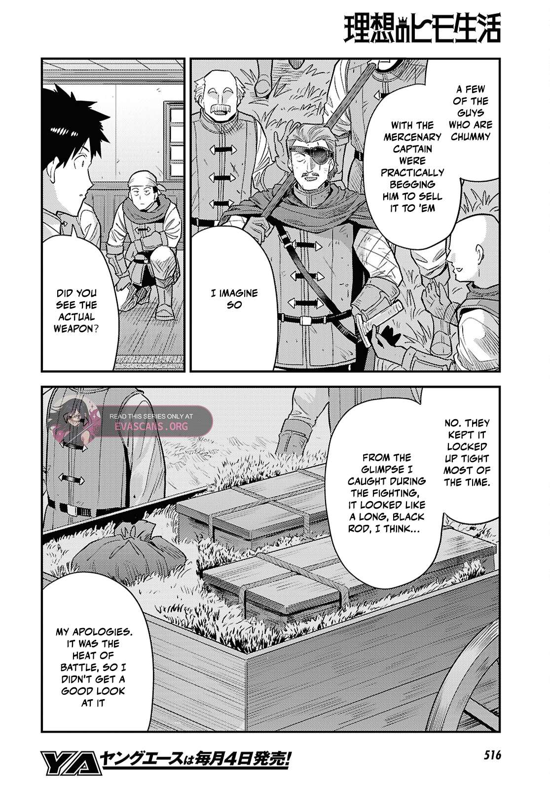 Risou no Himo Seikatsu 8