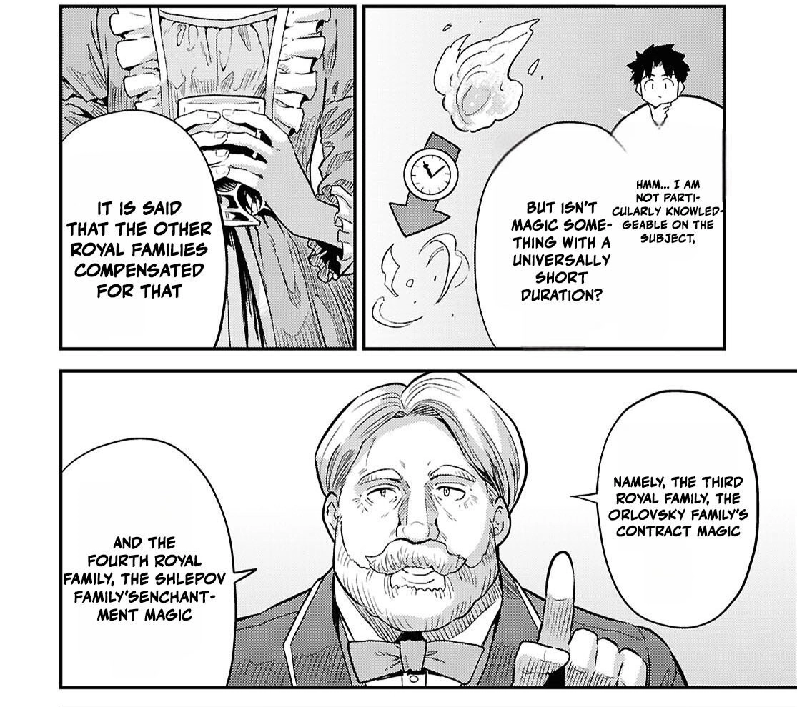 Risou no Himo Seikatsu 11