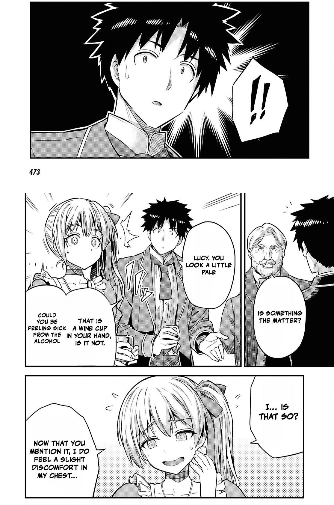 Risou no Himo Seikatsu 15