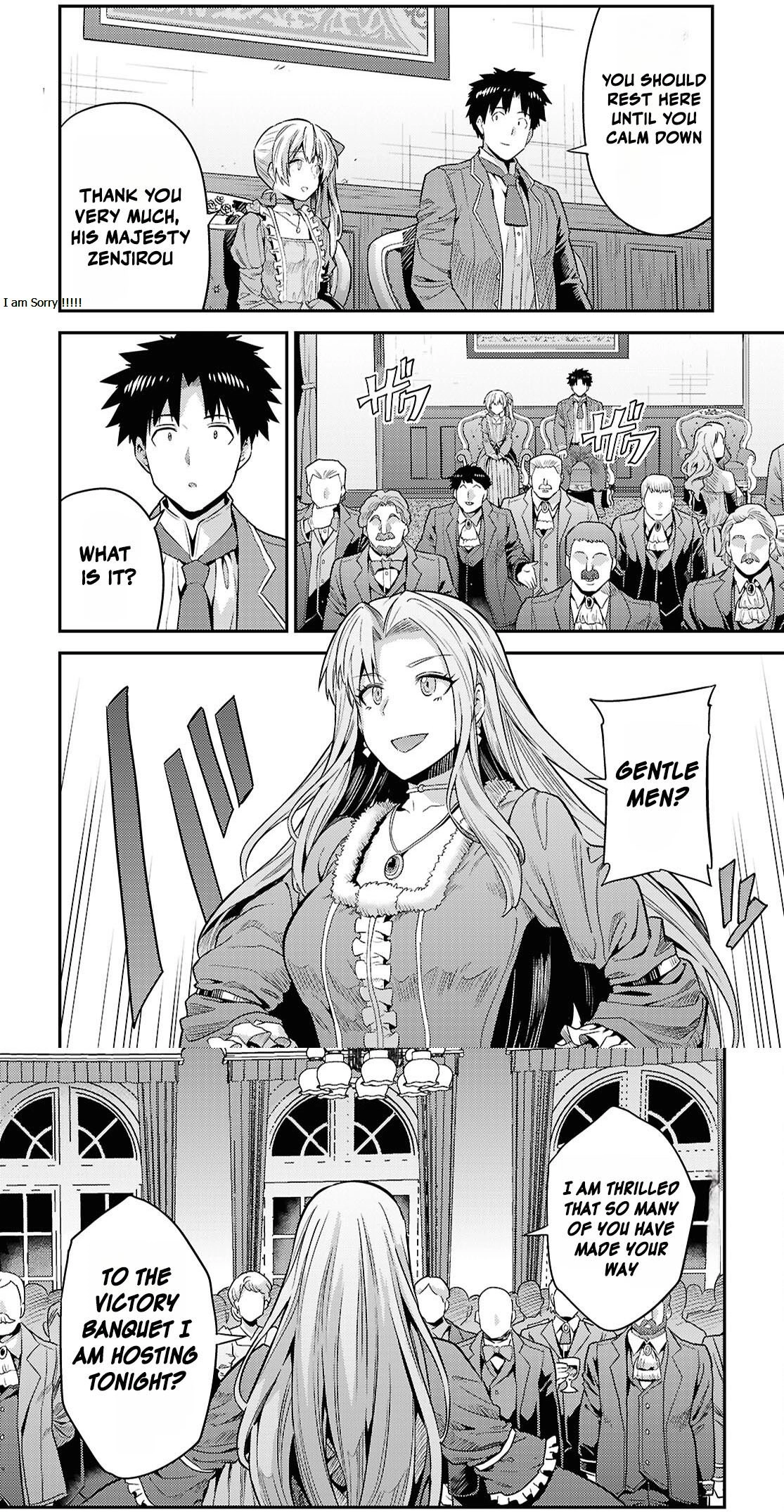 Risou no Himo Seikatsu 19