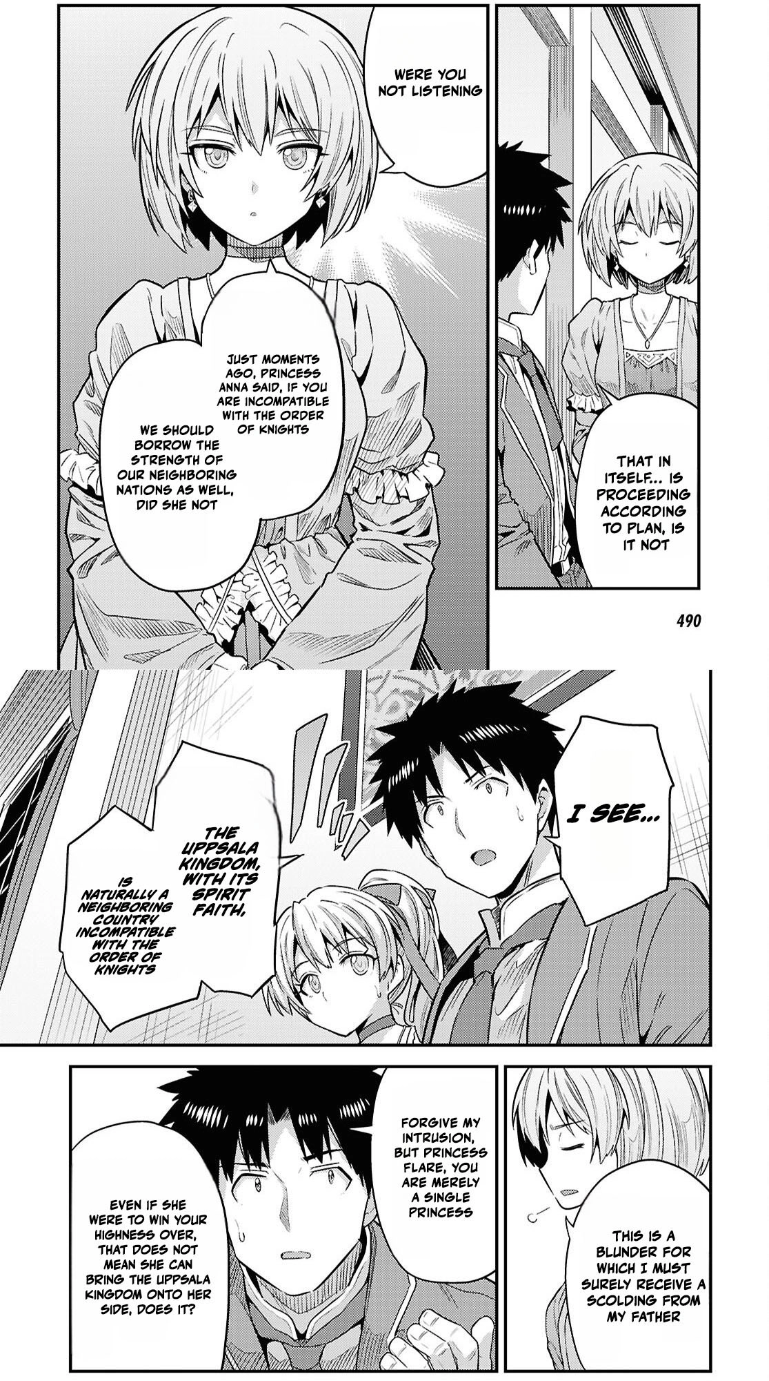 Risou no Himo Seikatsu 29