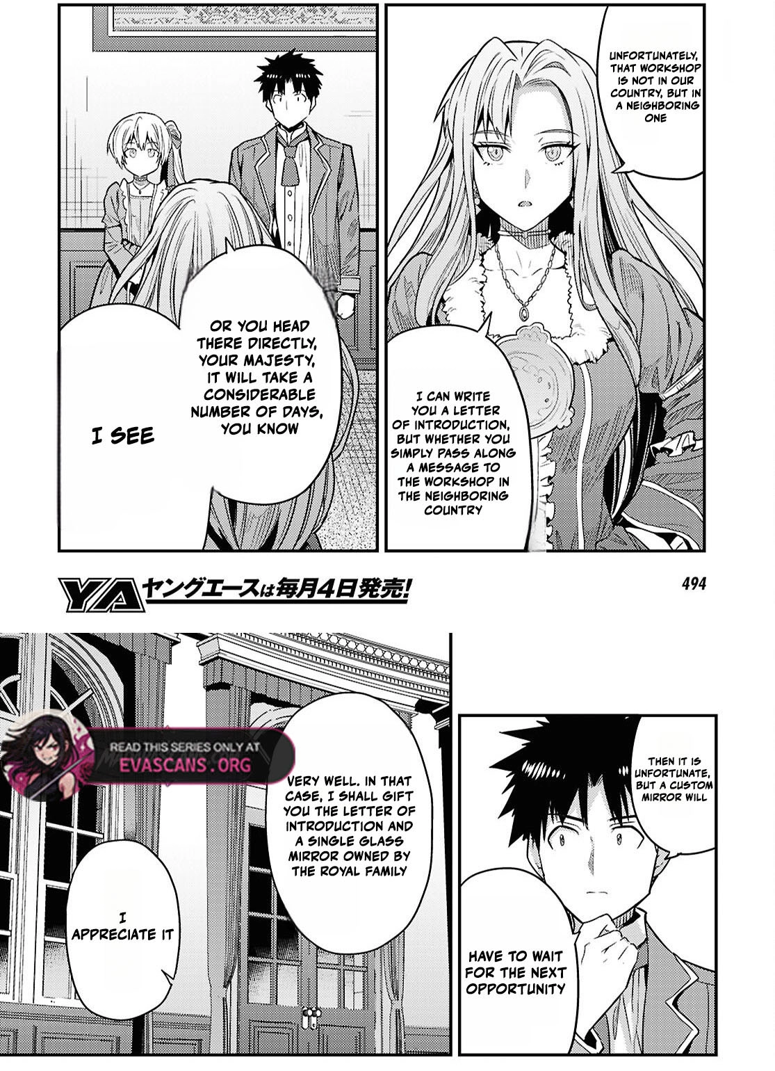 Risou no Himo Seikatsu 33