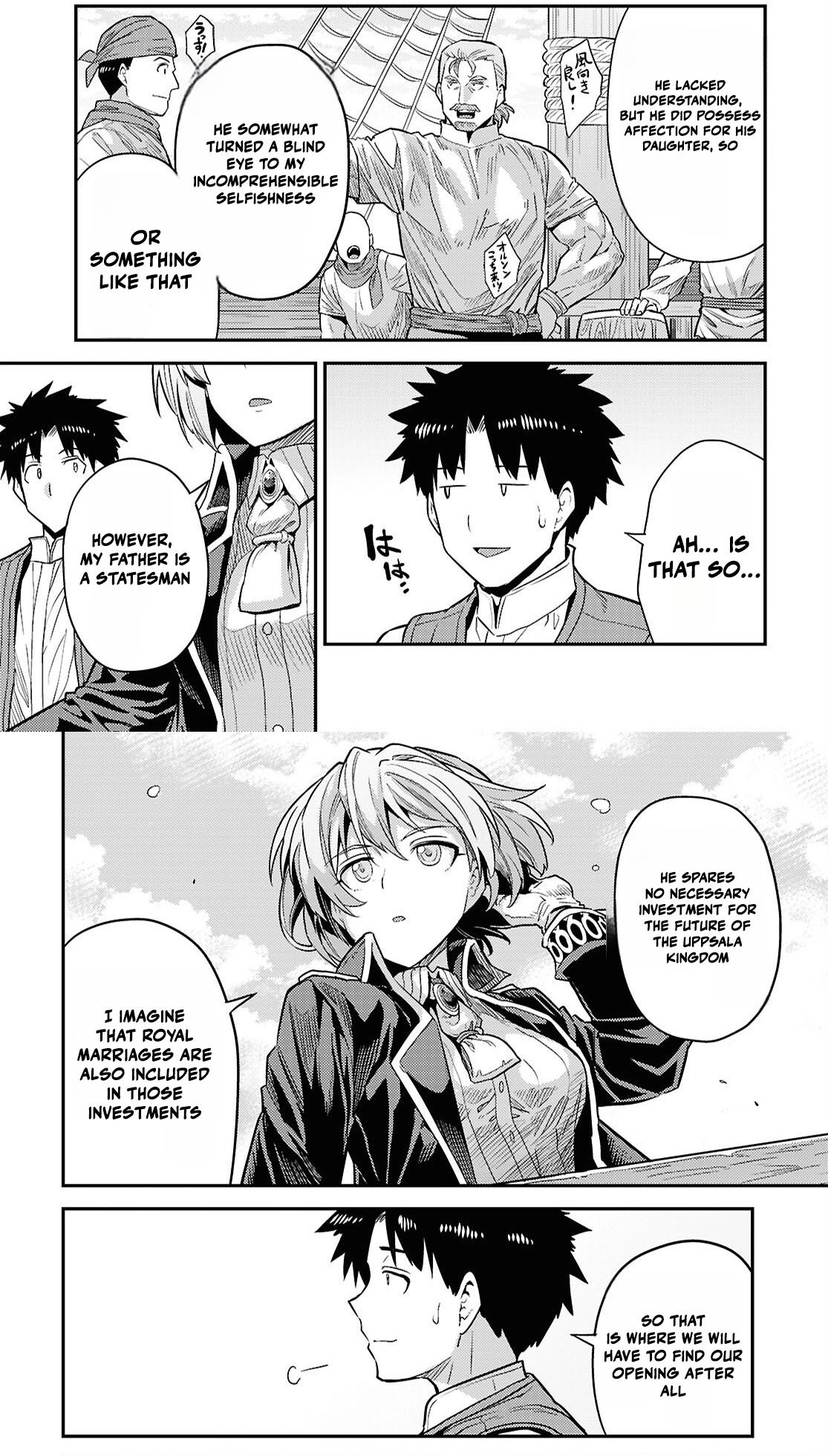 Risou no Himo Seikatsu 42