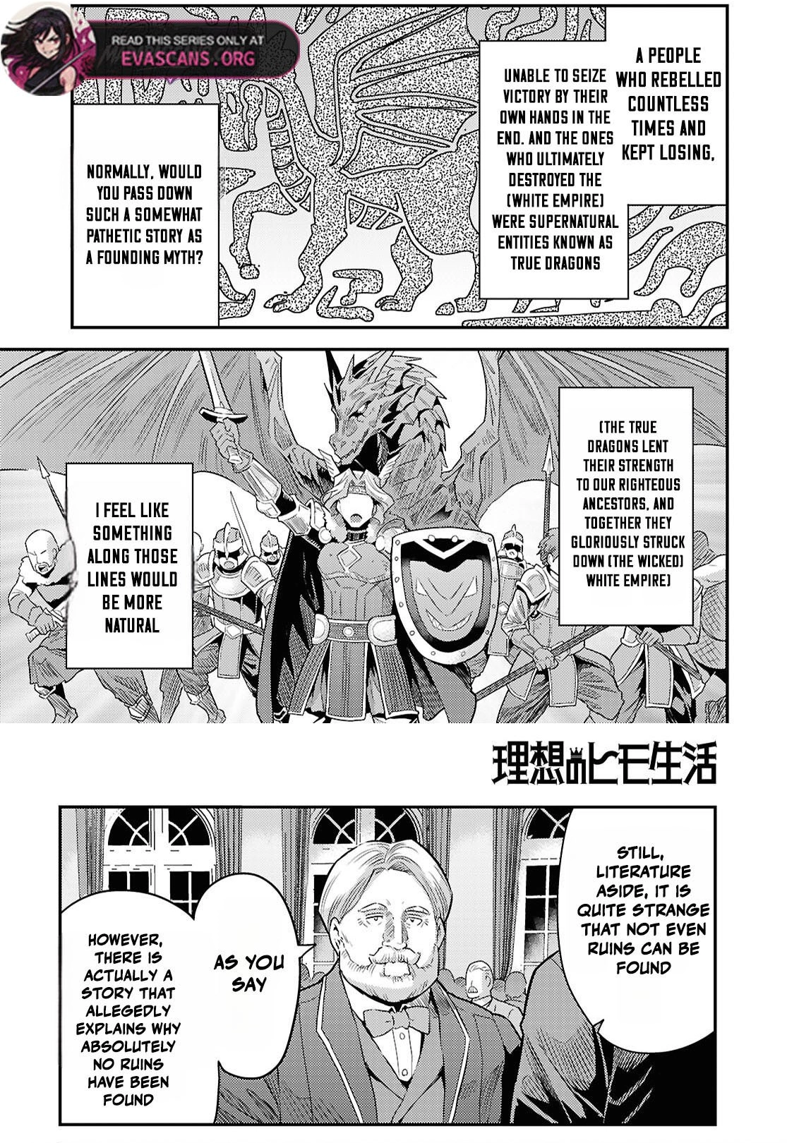 Risou no Himo Seikatsu 8