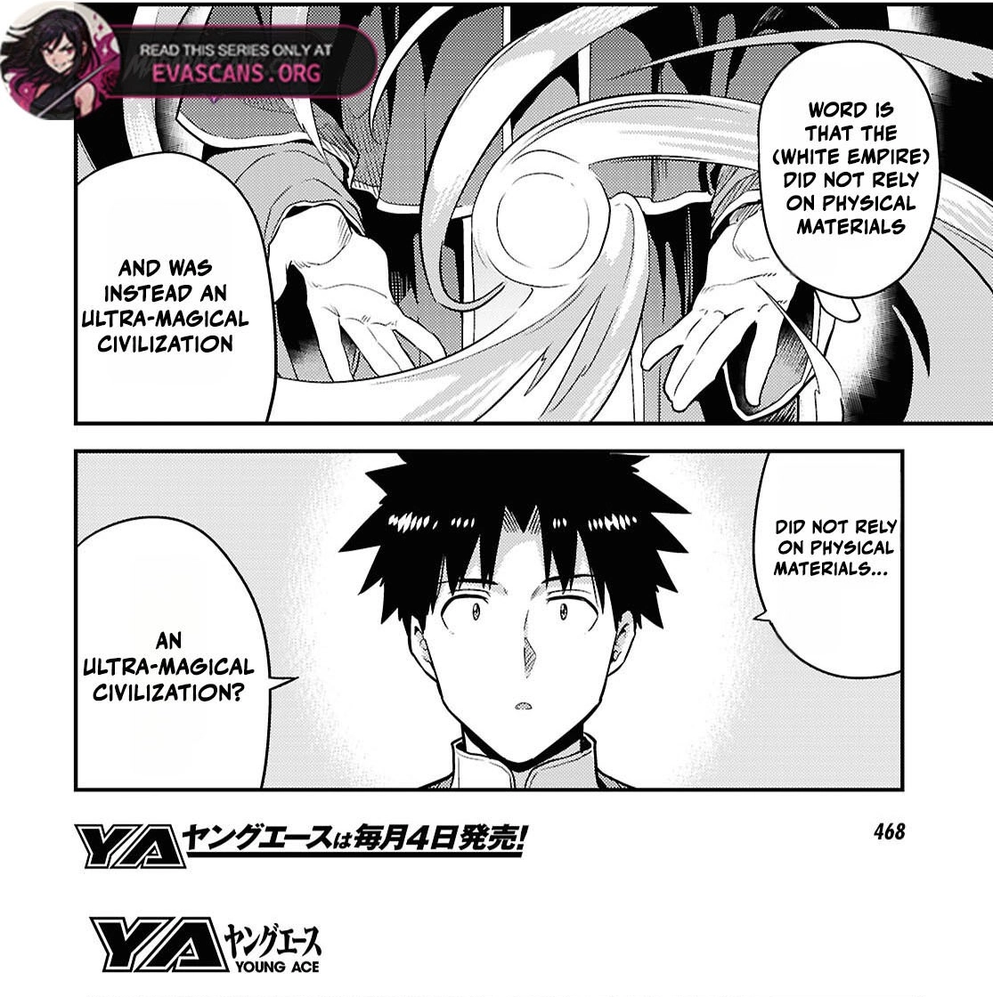 Risou no Himo Seikatsu 9