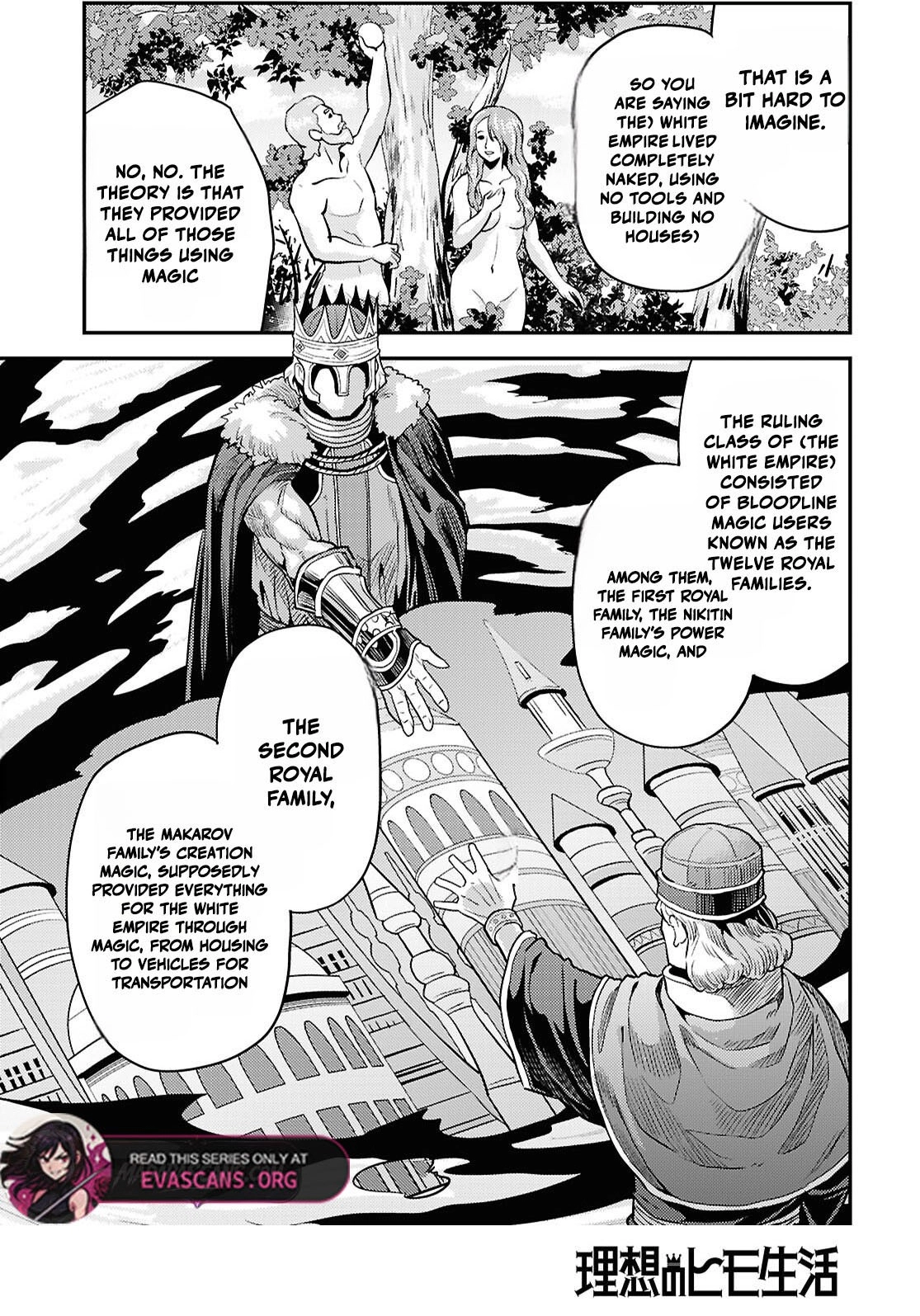 Risou no Himo Seikatsu 10