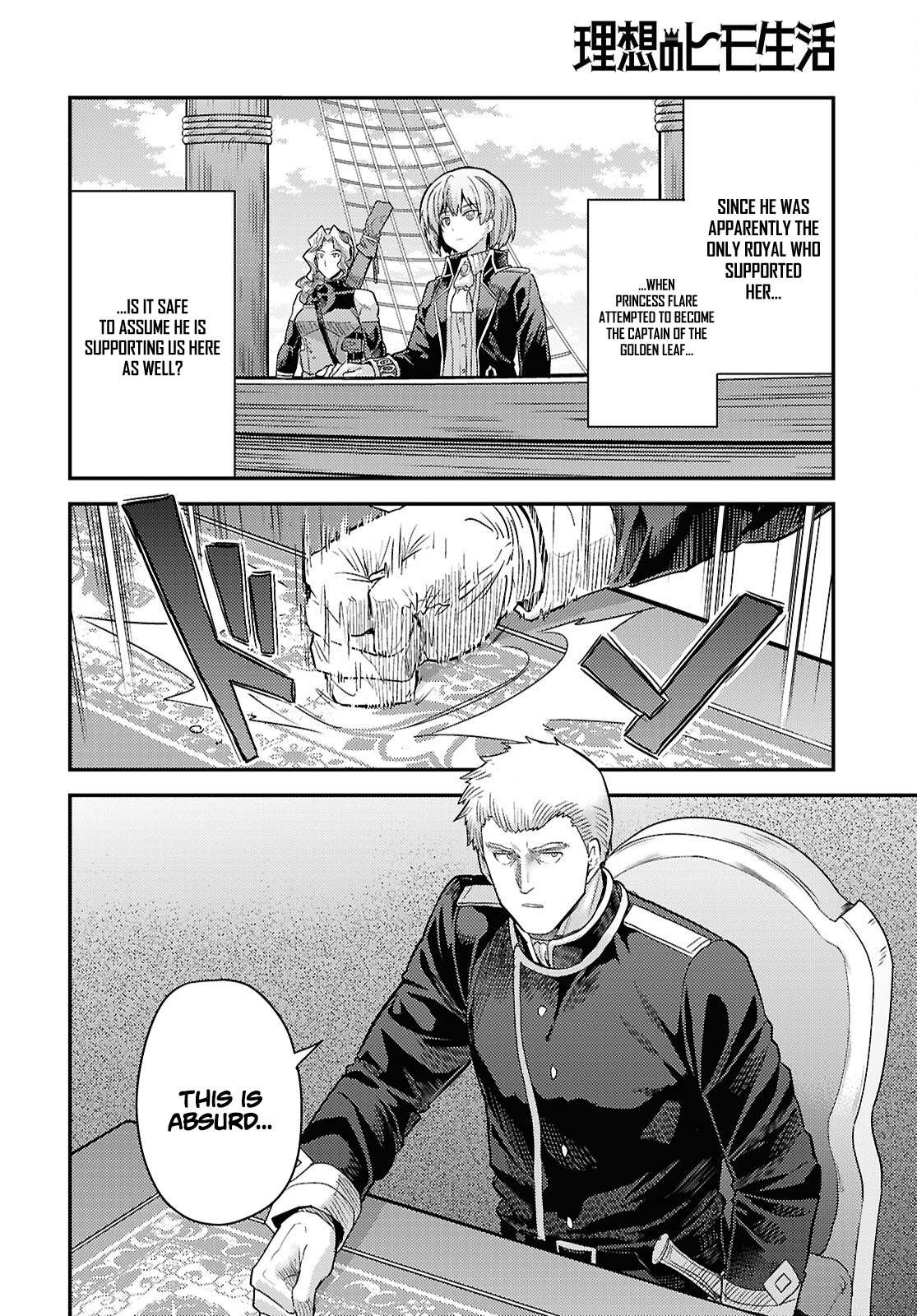 Risou no Himo Seikatsu 11