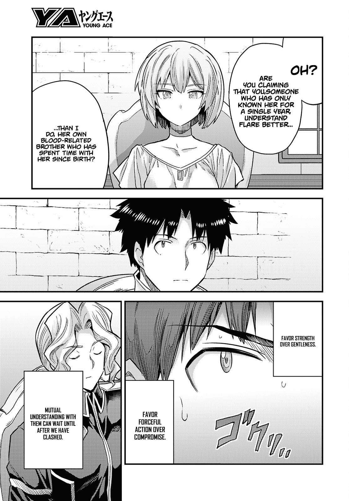 Risou no Himo Seikatsu 18