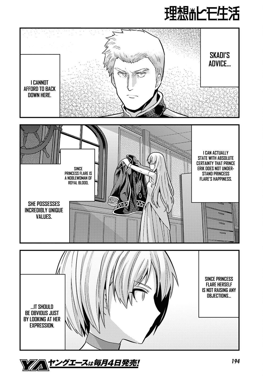 Risou no Himo Seikatsu 19
